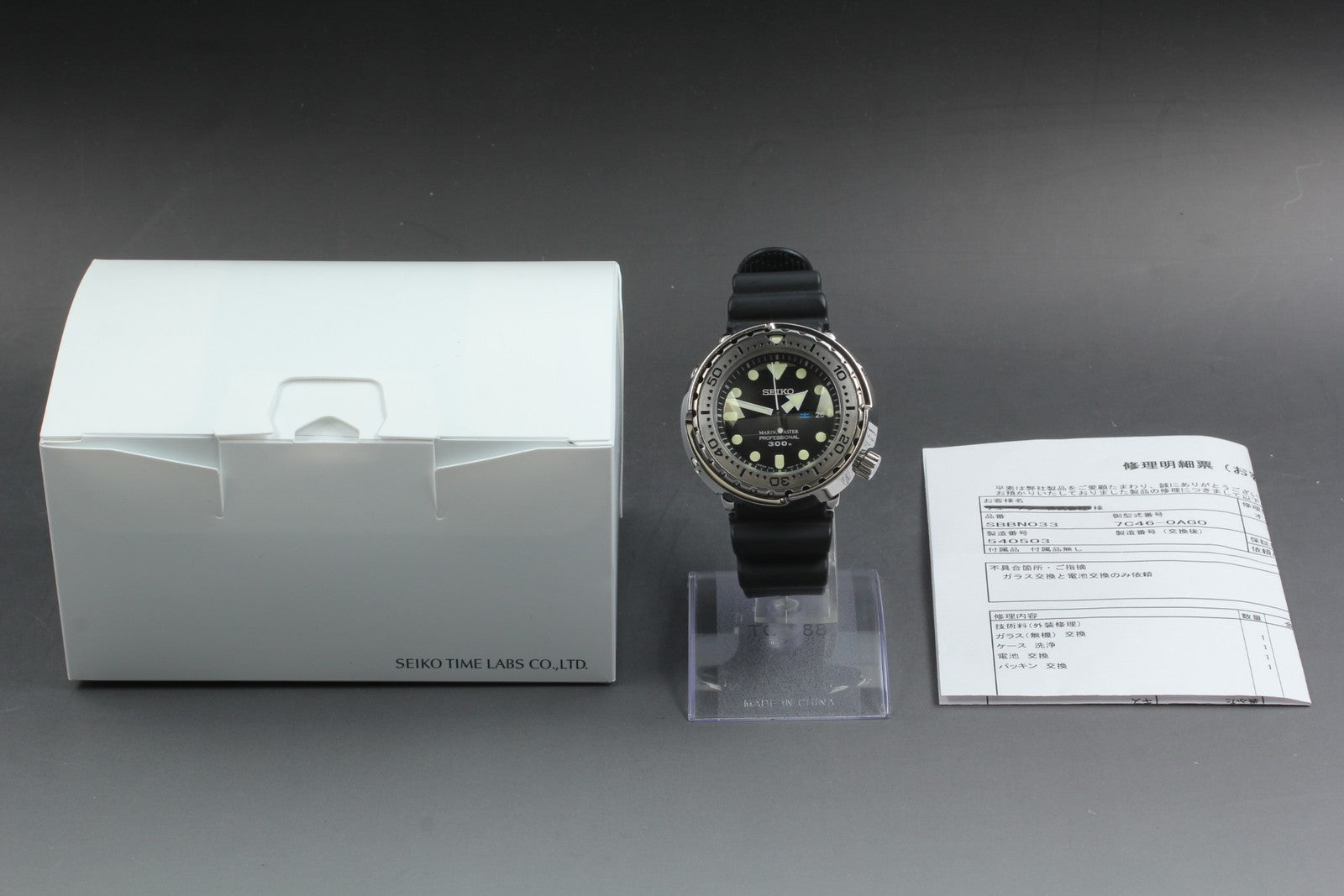[Exc+5] SEIKO Prospex MarineMaster 7C46-0AG0 SBBN033 Quartz Men's Watch JAPAN