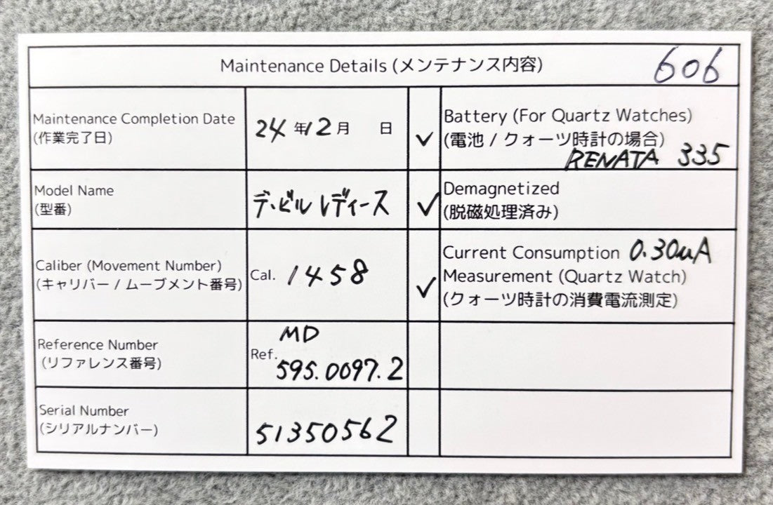 7714140