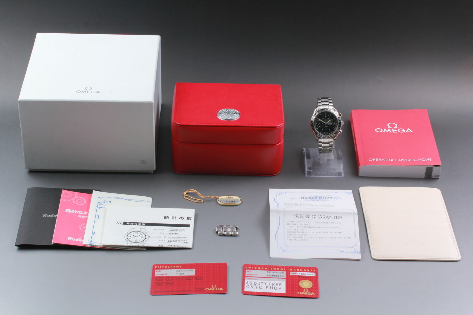 [N MINT w/Box] Omega Speedmaster 3210.50 Chronograph AT Men's Watch From JAPAN