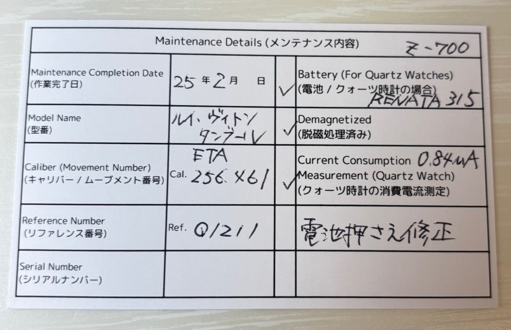 7982022