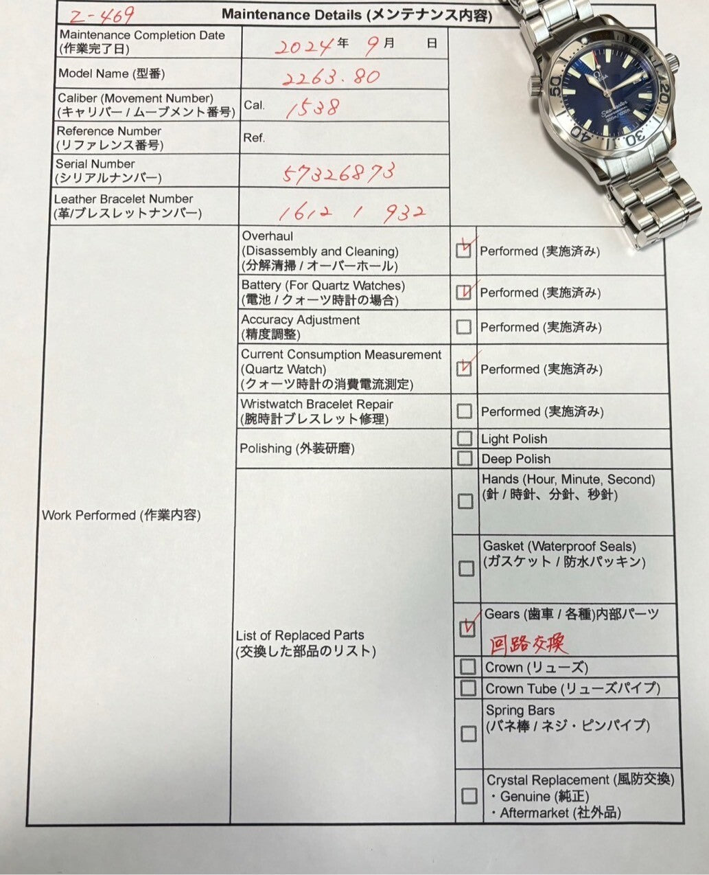 7506027
