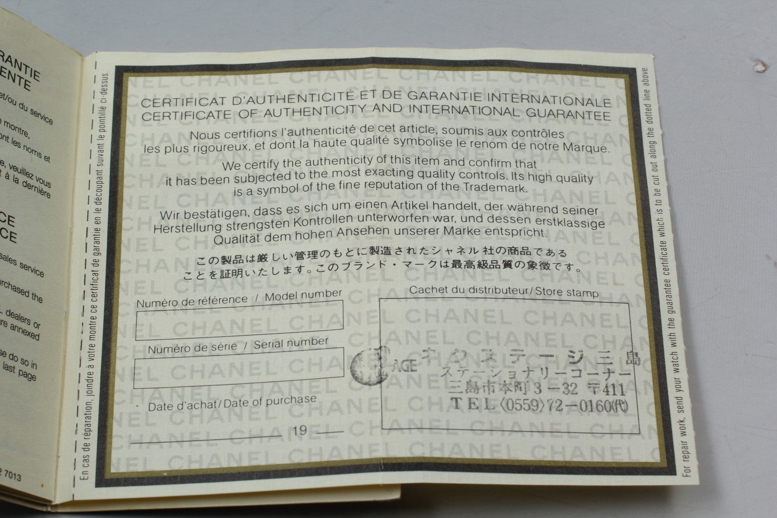 [Exc+5 Box] CHANEL Premiere L Size Black Dial 20mm Gold Quartz Women’s Watch