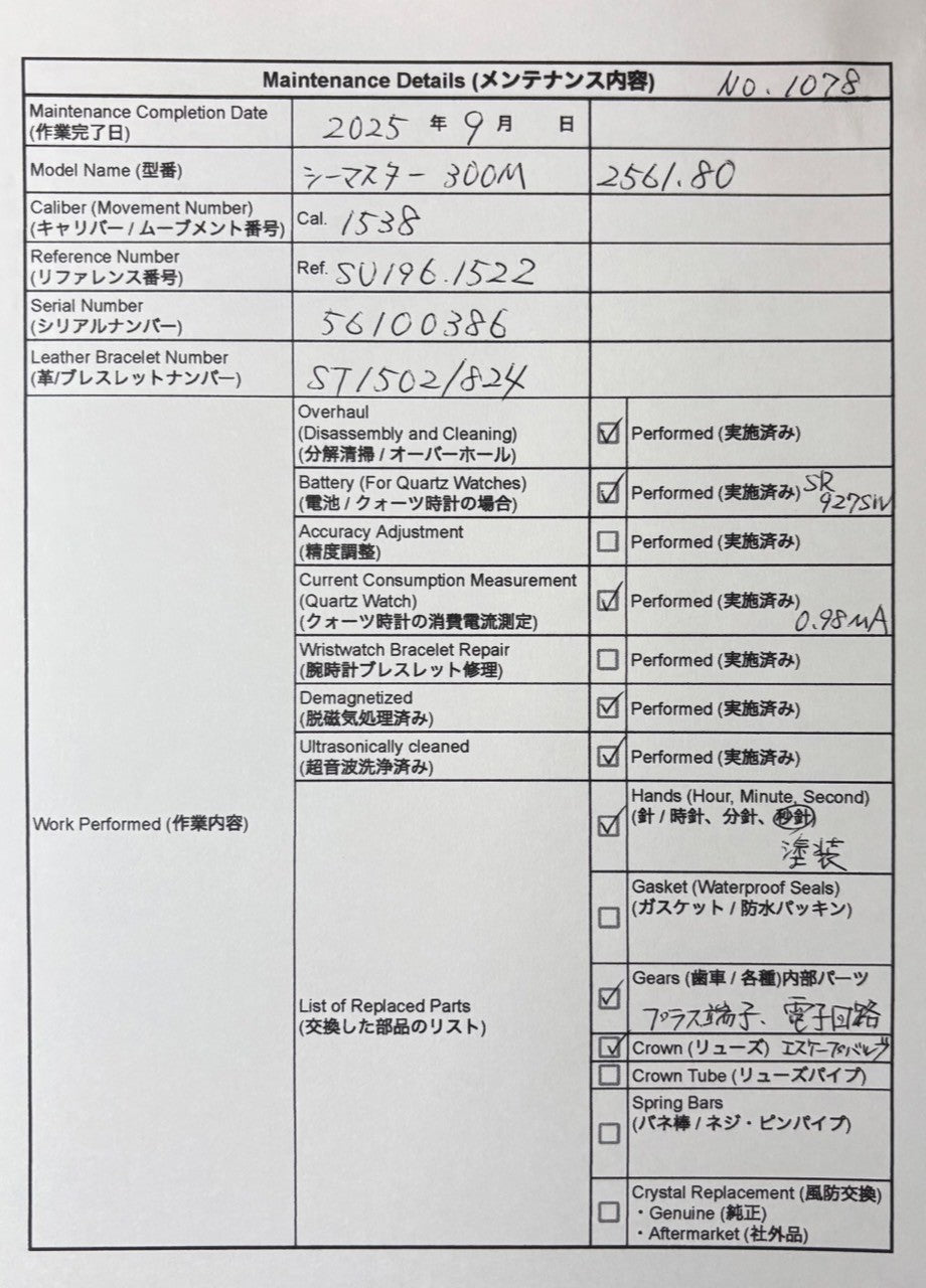 Overhauled [Exc+5 Box] OMEGA Seamaster 2561.80 300M Blue 36mm Men's Watch Quartz