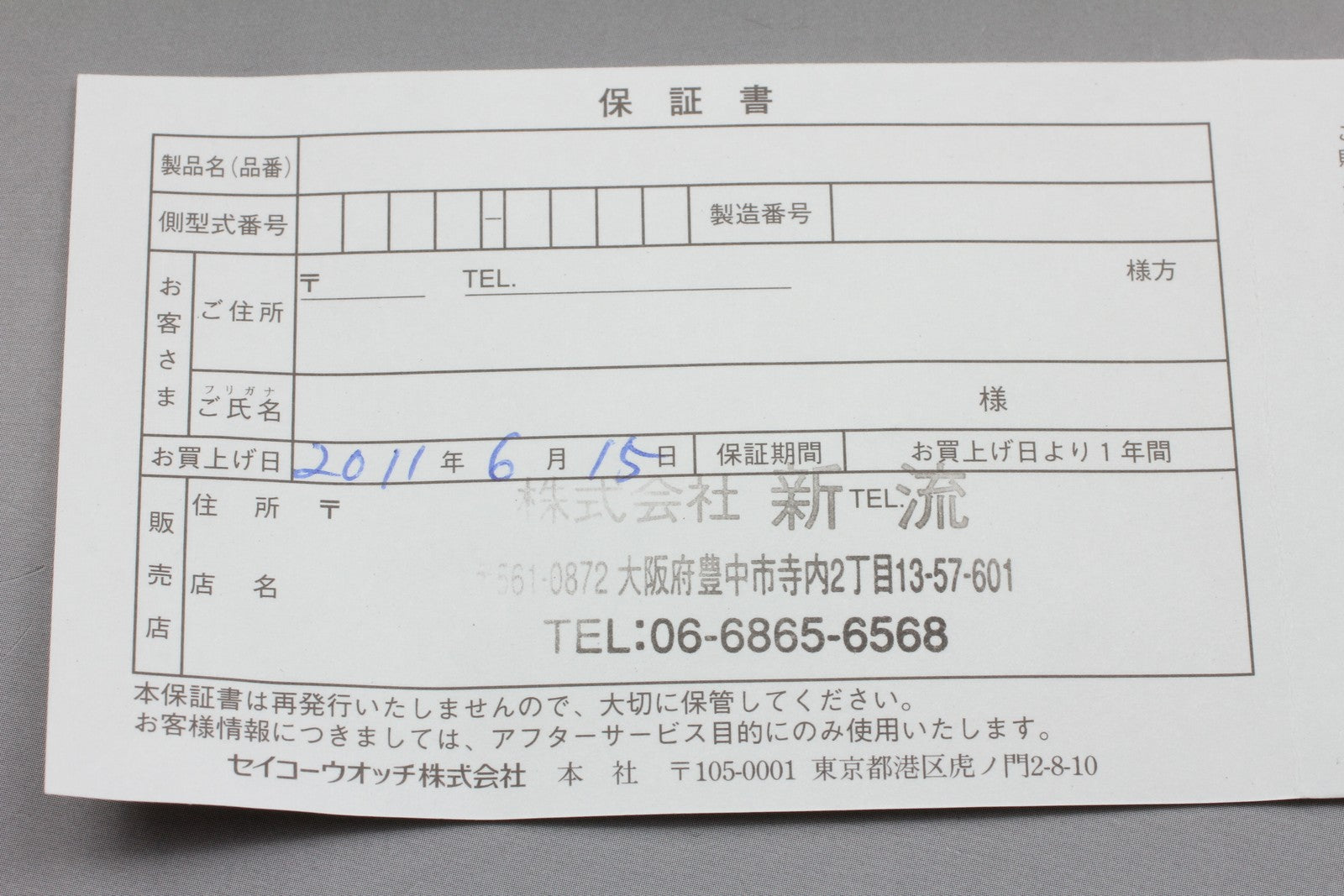 [Exc+5]Box SEIKO 7S26-0350 SKX779 Divers Black Monster Automatic Men's Watch JP