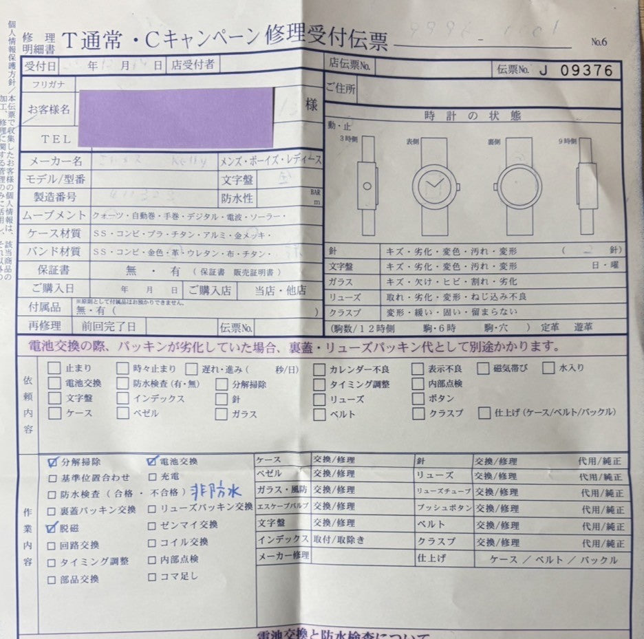 Overhauled [Exc+5 Box] HERMES Kelly Watch Gold Green "S" Woman's Quartz Watch