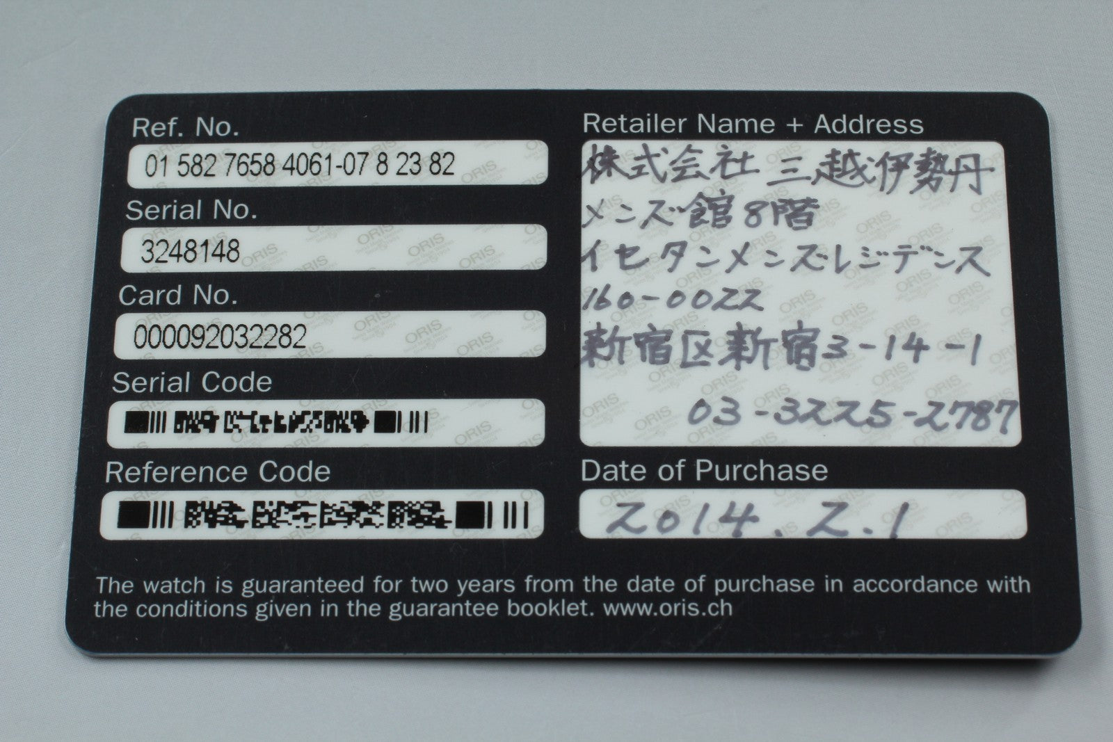 [Exc+5] ORIS Rectangular Complication 7658 Moon Phase 33mm Automatic Men's Watch