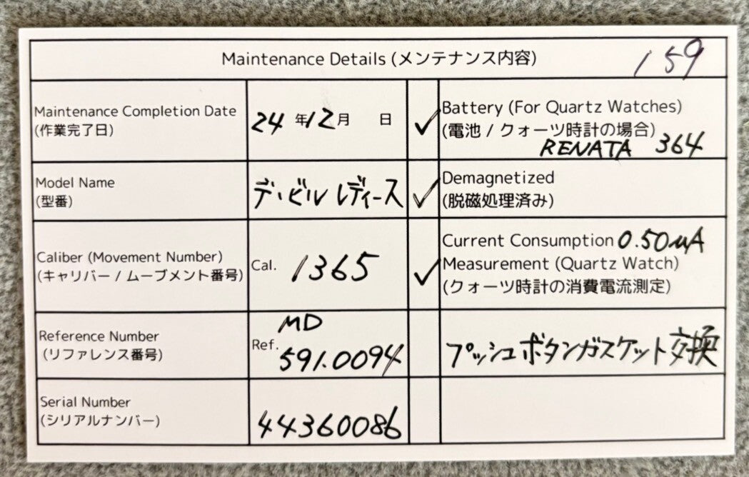 6957691