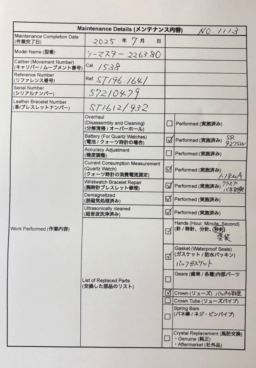 [Exc+5] OMEGA Seamaster 300M 2263.80 Blue Dial Quartz 36mm Men's Watch JAPAN