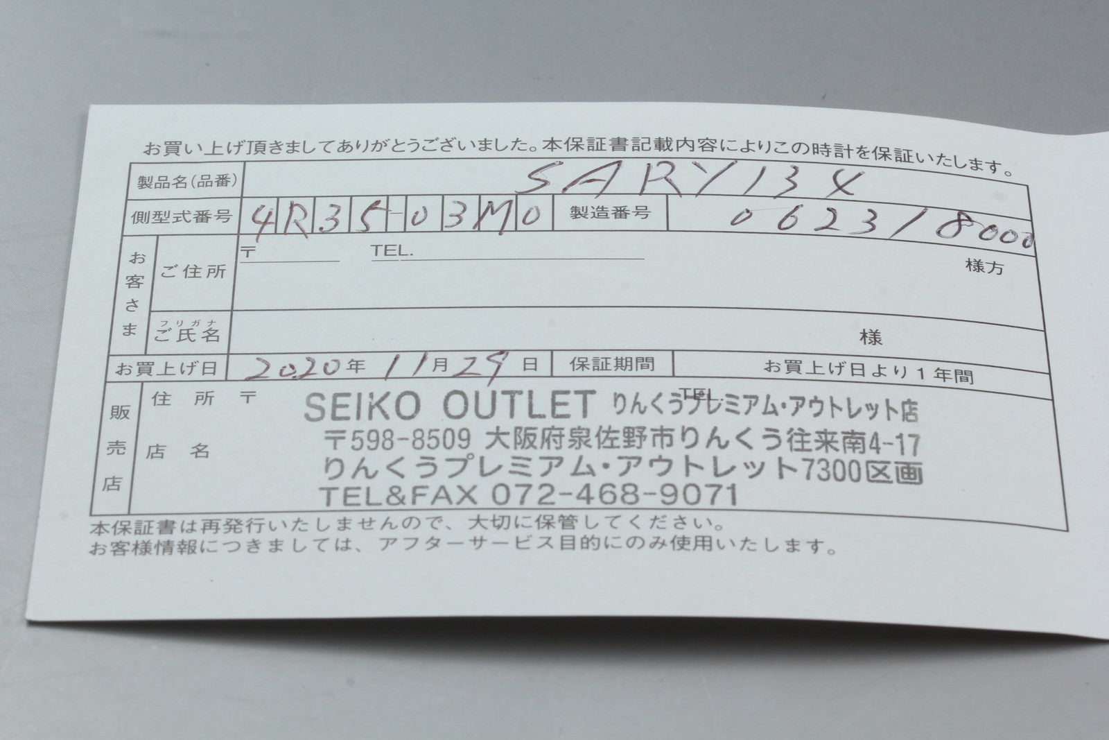 Limited [Exc+5 Box] SEIKO Presage 4R35-03M0 SARY134 Cocktail Time Men’s Watch JP