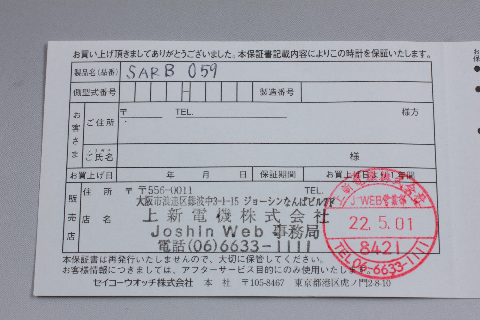 [Exc+5 Box] SEIKO Prospex Alpinist 6R15-01K0 SARB059 Automatic Men's Watch JAPAN