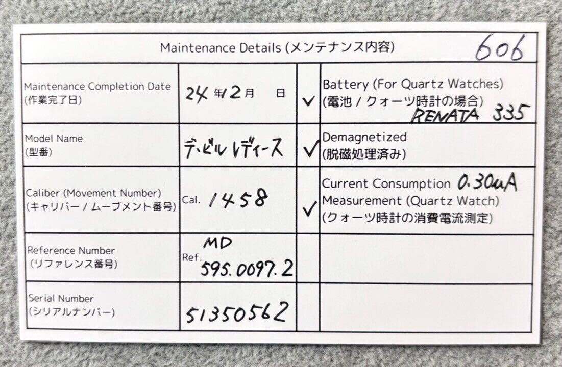 5396880
