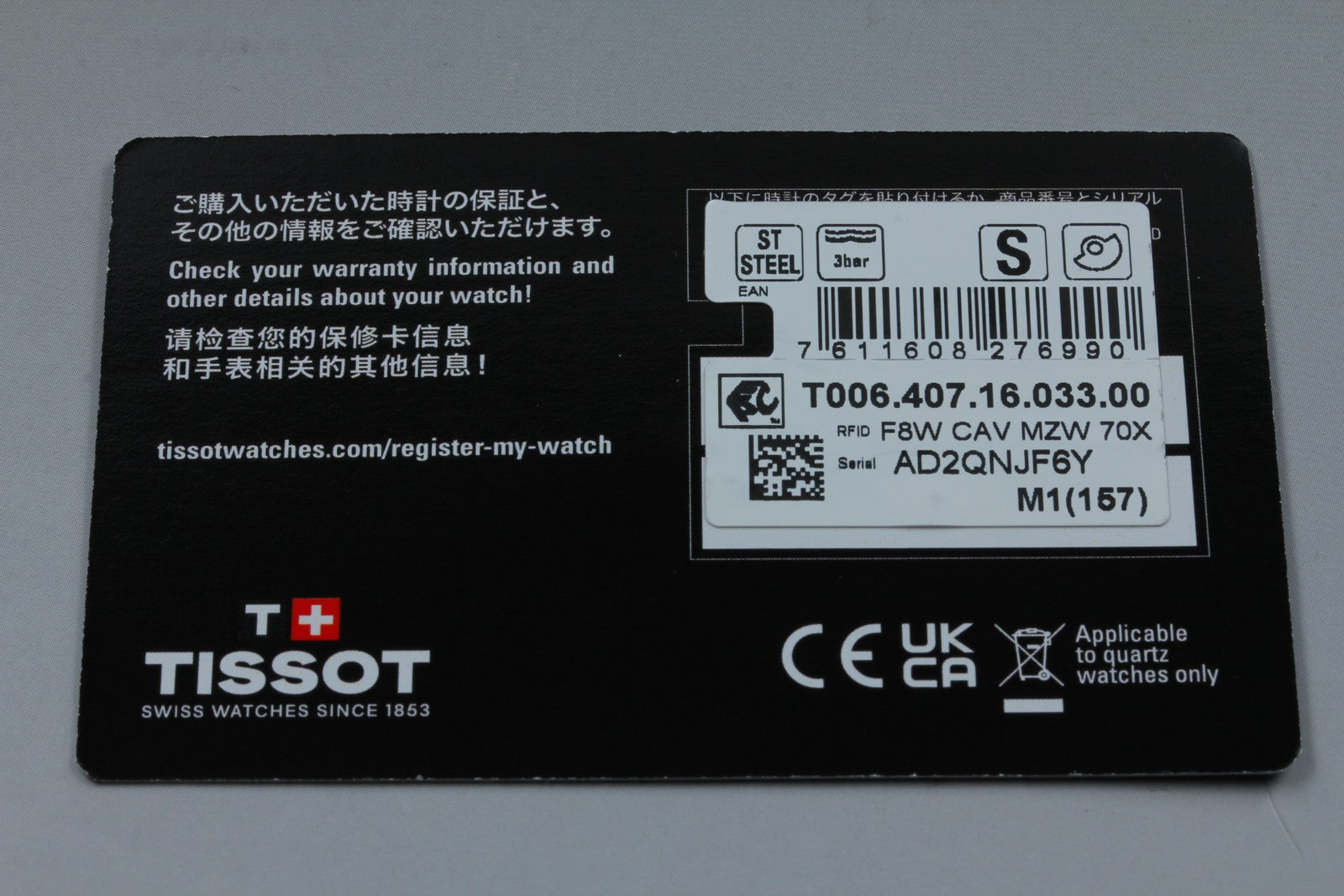 TISSOT Le Locle Powermatic 80 T006407B Automatic Date Men's Watch 39mm JAPAN Box