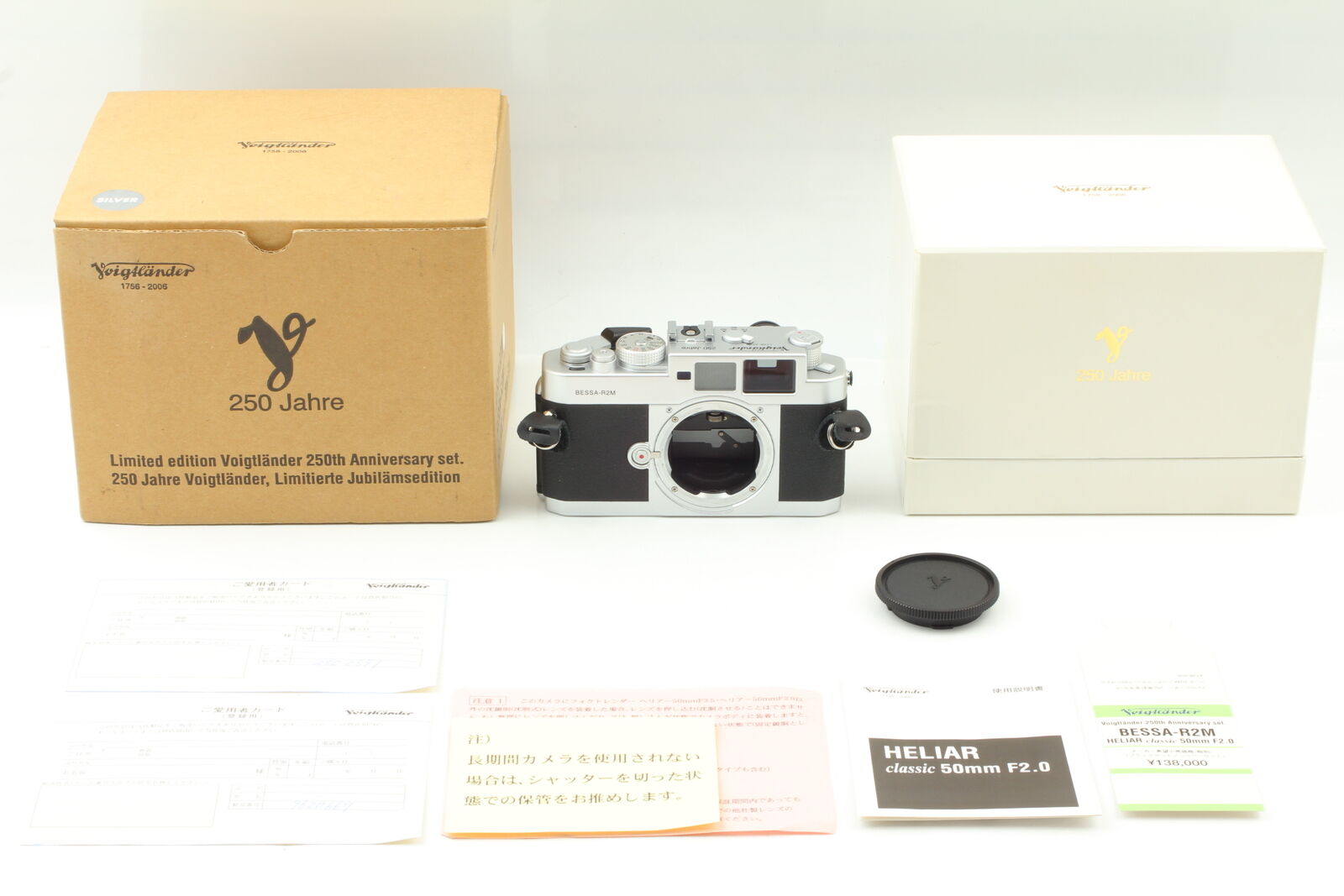 NOS [Top MINT /Box] Voigtlander BESSA R2M 250th Limited Film Camera Silver JAPAN