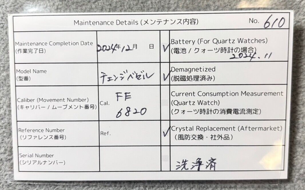 4941074