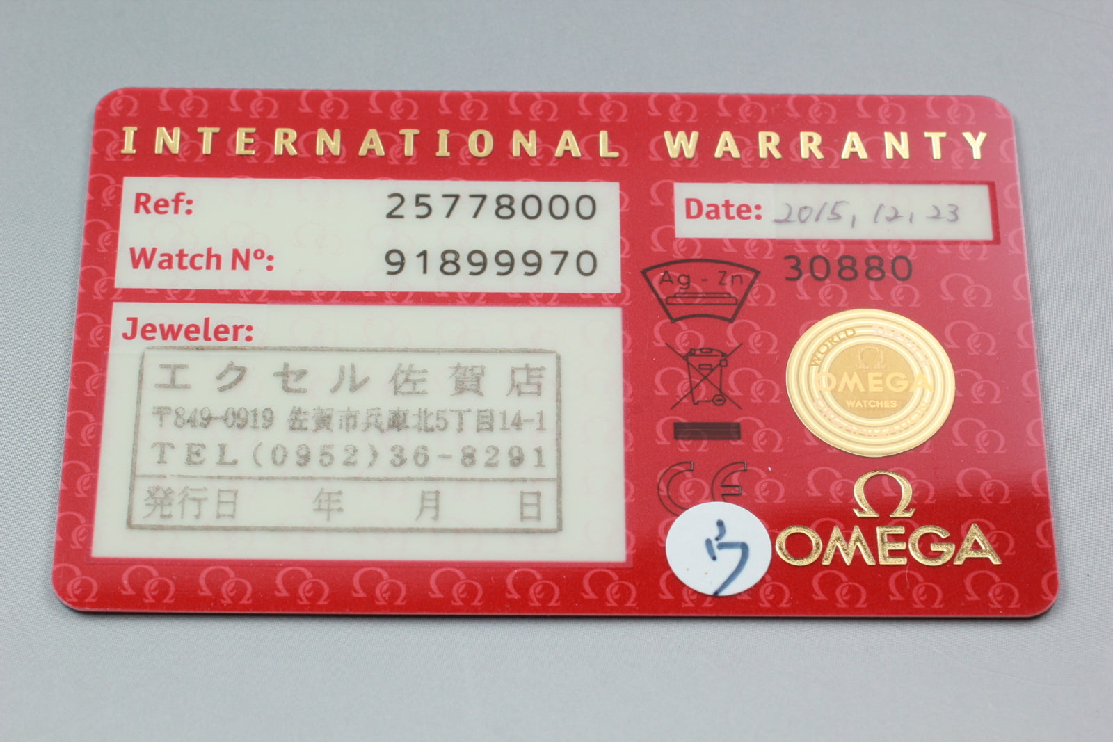 6908946