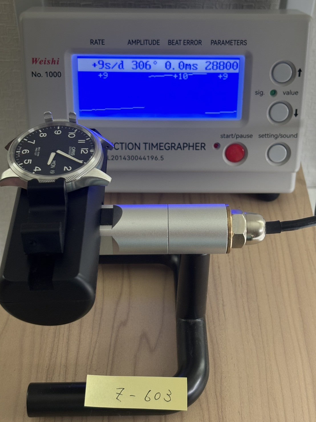 7982027