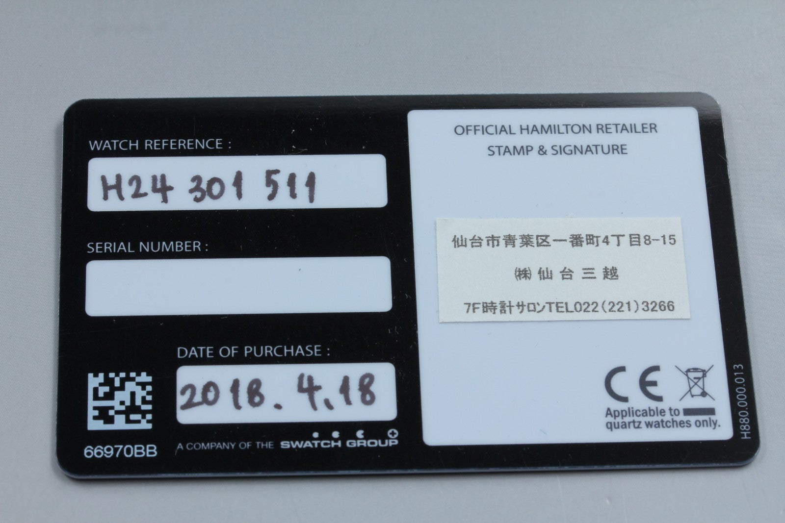 New Batt Hamilton Ventura H243010 Quartz White Dial Men's Watch 32mm Exc+4*Box