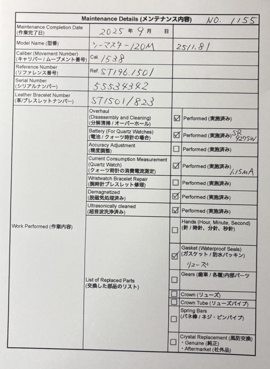 Overhauled[Exc+5] OMEGA Seamaster 120m 2511.81 Cal.1538 36mm Blue Qz Men's Watch