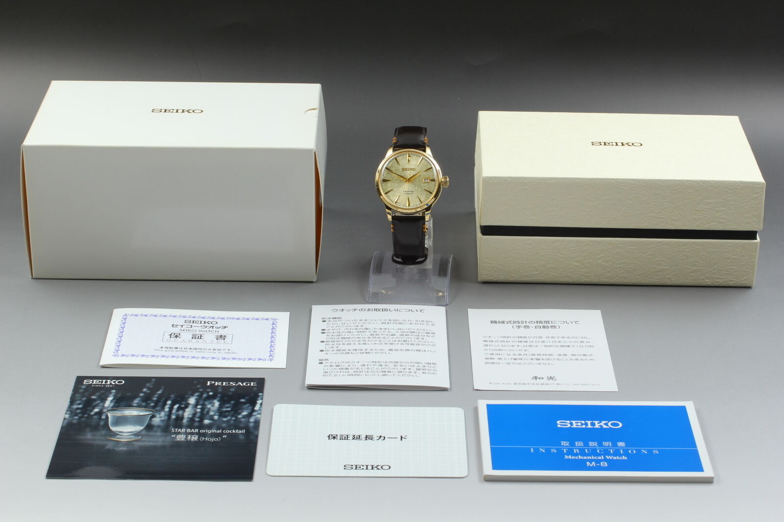 Limited [MINT- Box] SEIKO 4R35-05K0 SARY208 Presage Cocktail Time STAR BAR JAPAN