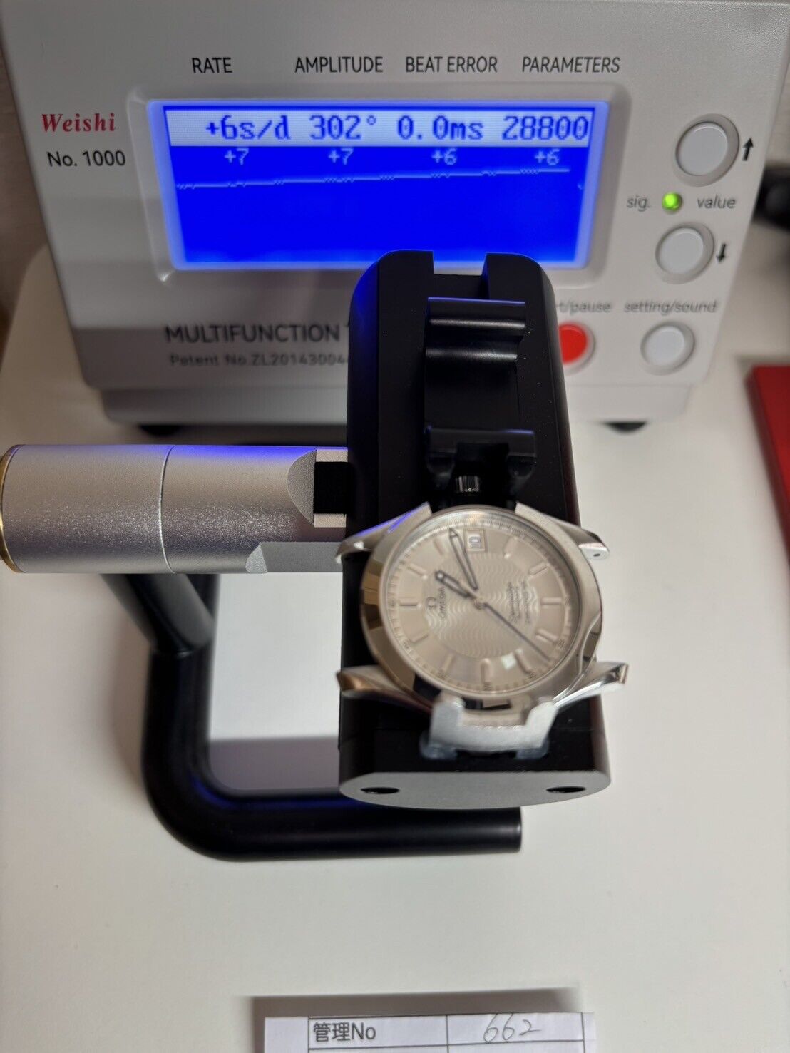 6071402