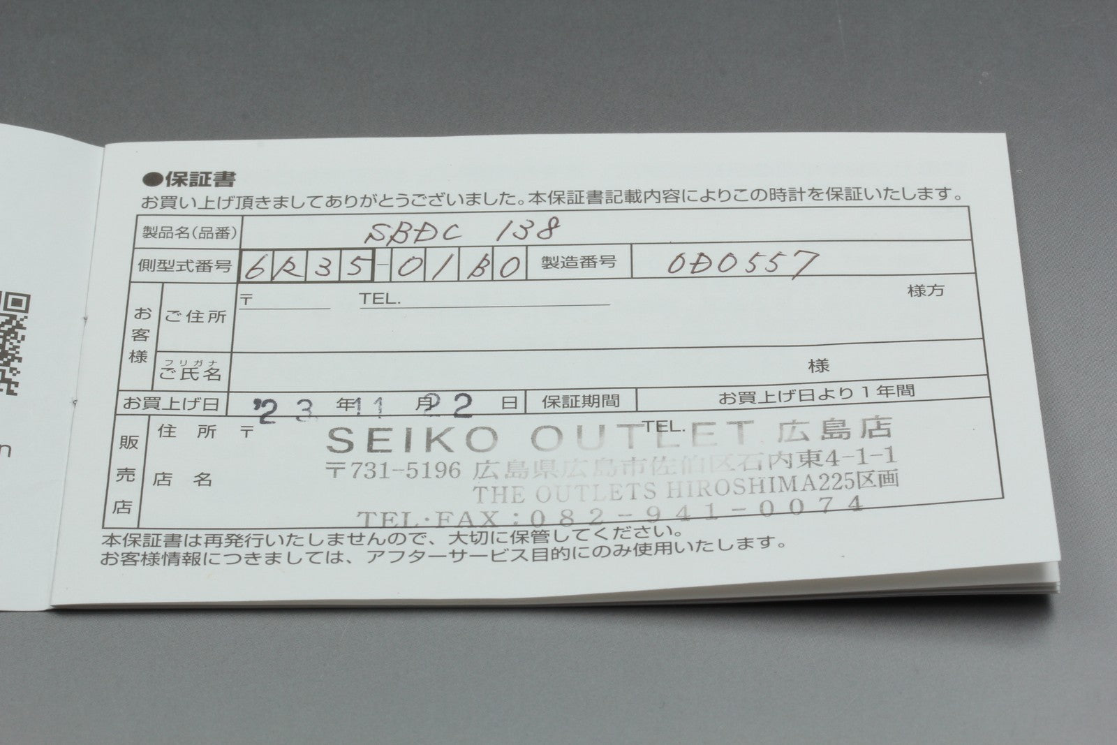 [N MINT- Box] SEIKO Prospex Alpinist 6R35-01B0 SBDC138 Green Men's Watch AT JP