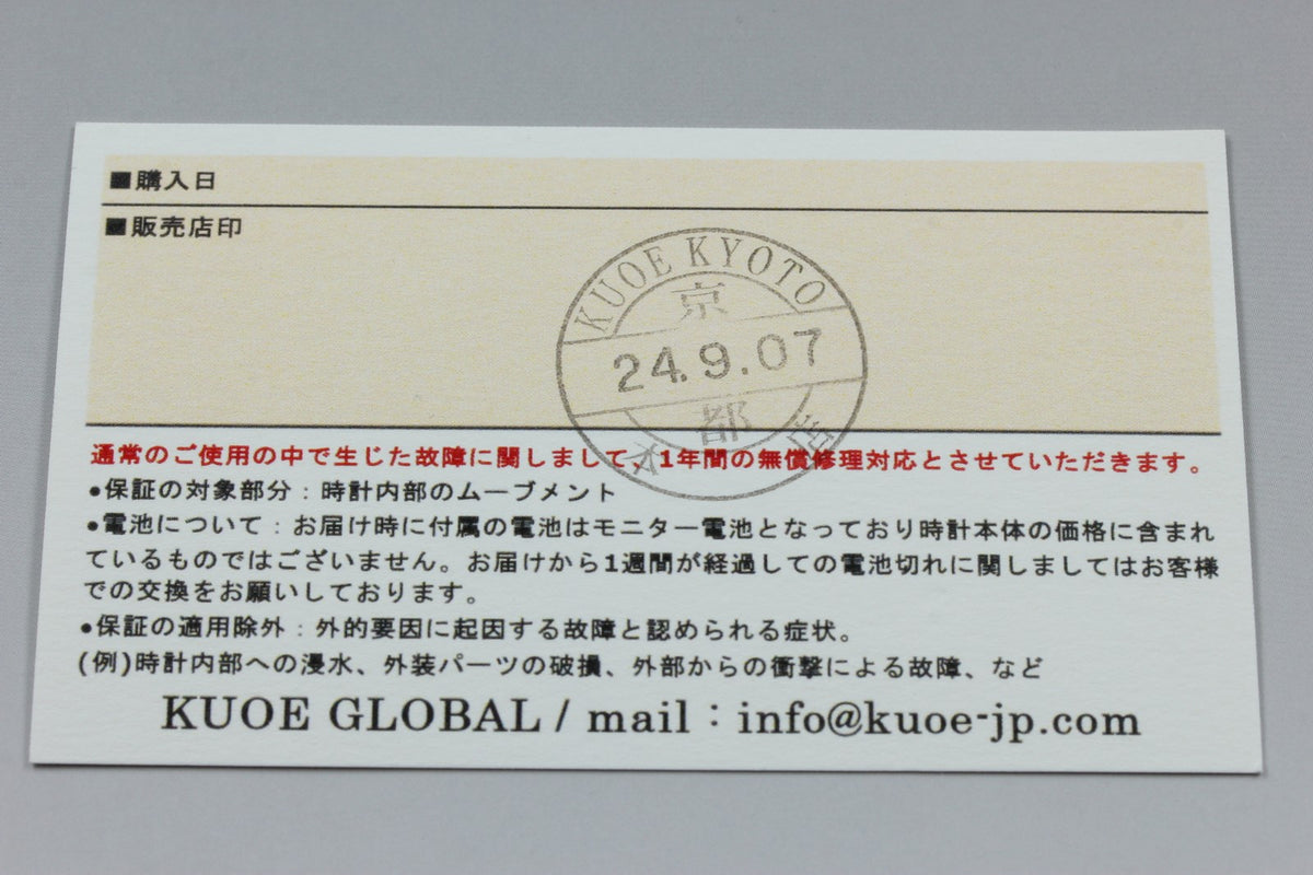 KUOE KYOTO OLD SMITH 90-007﻿ Silver Black 34mm Automatic Men's Watch JAPAN [Box]