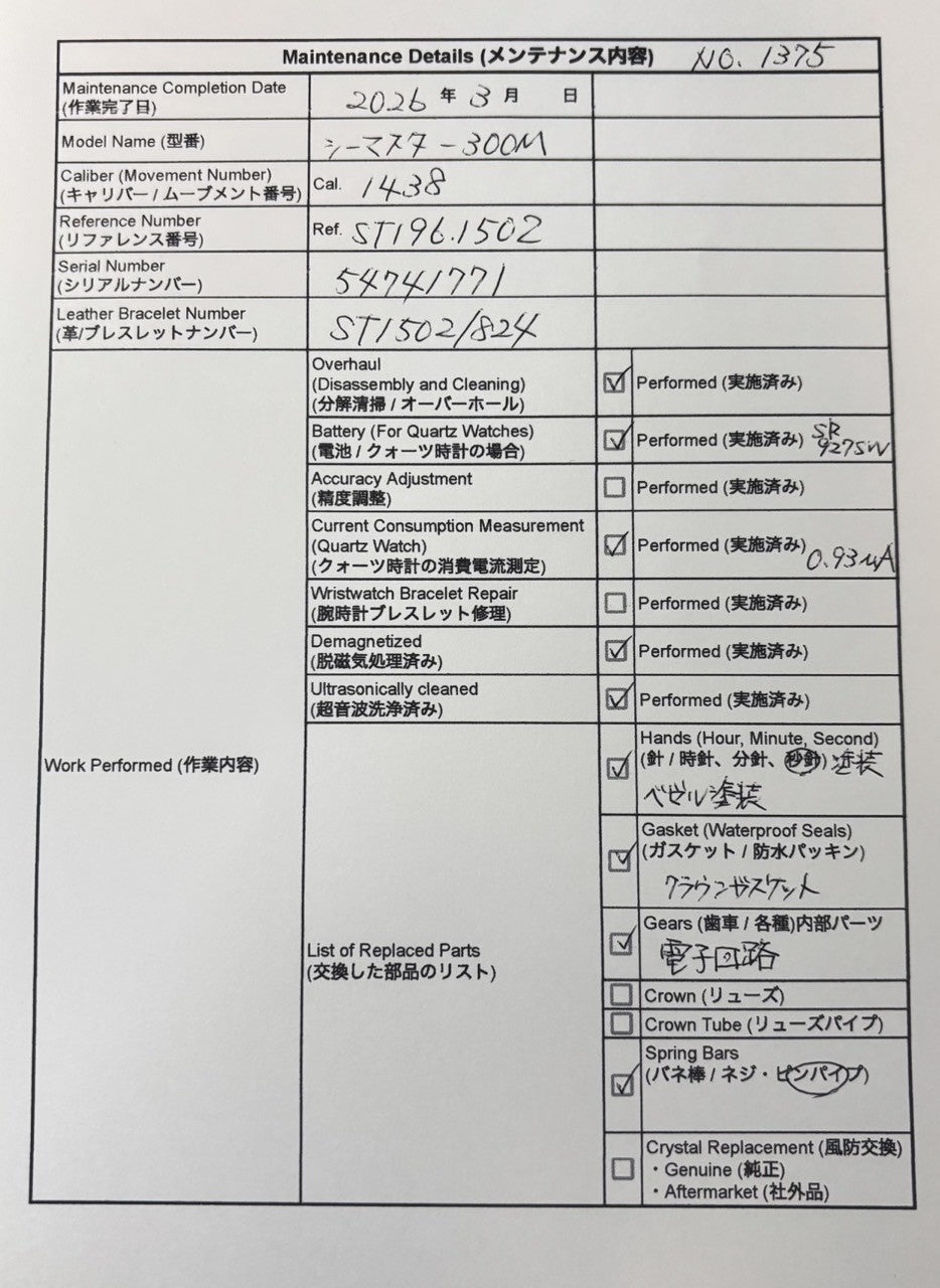 Overhauled [w/Box] OMEGA Seamaster 300M 2562.80 Date Blue 36mm Qz Men's Watch