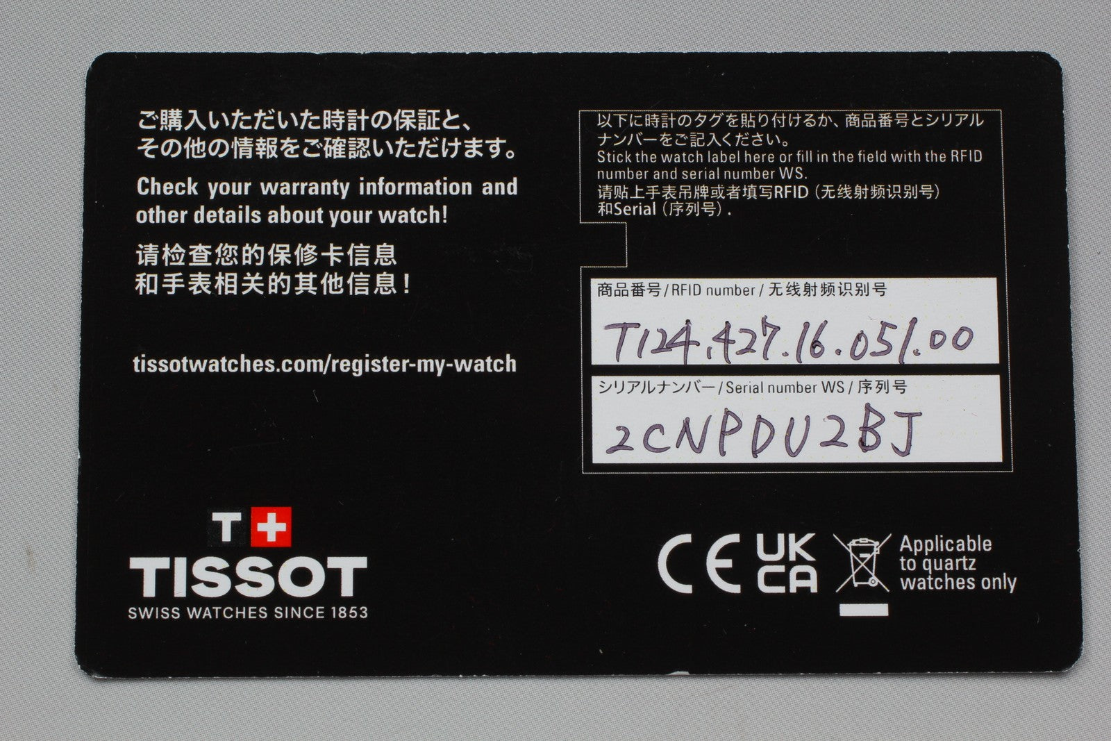 TISSOT Heritage T124427A Black Automatic Chronograph Men's Watch 43mm JAPAN Box