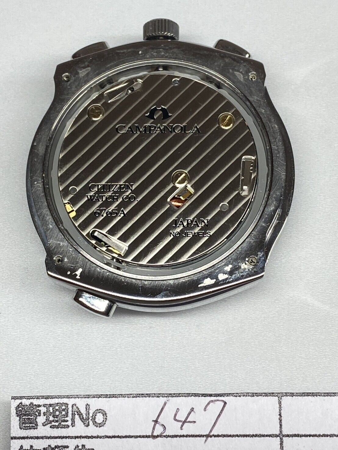 5108573