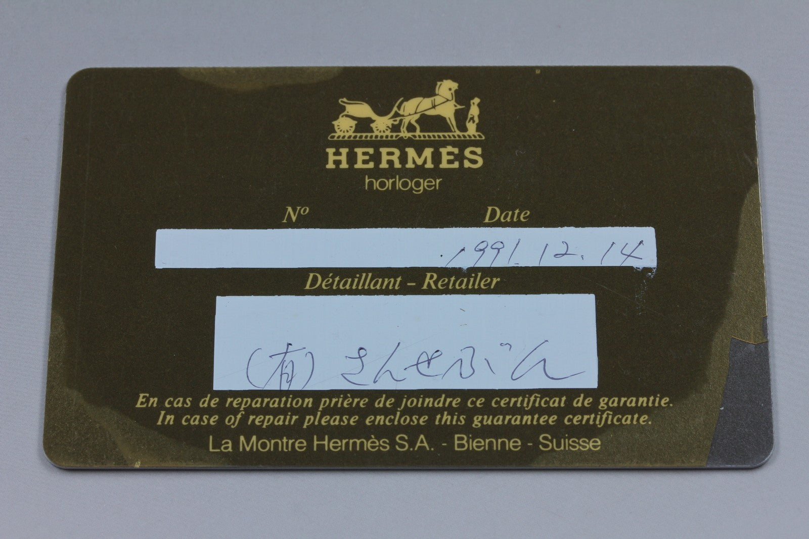 Vintage [Exc+5 Box]  HERMES Clipper White Dial Gold 24mm Woman's Quartz Watch