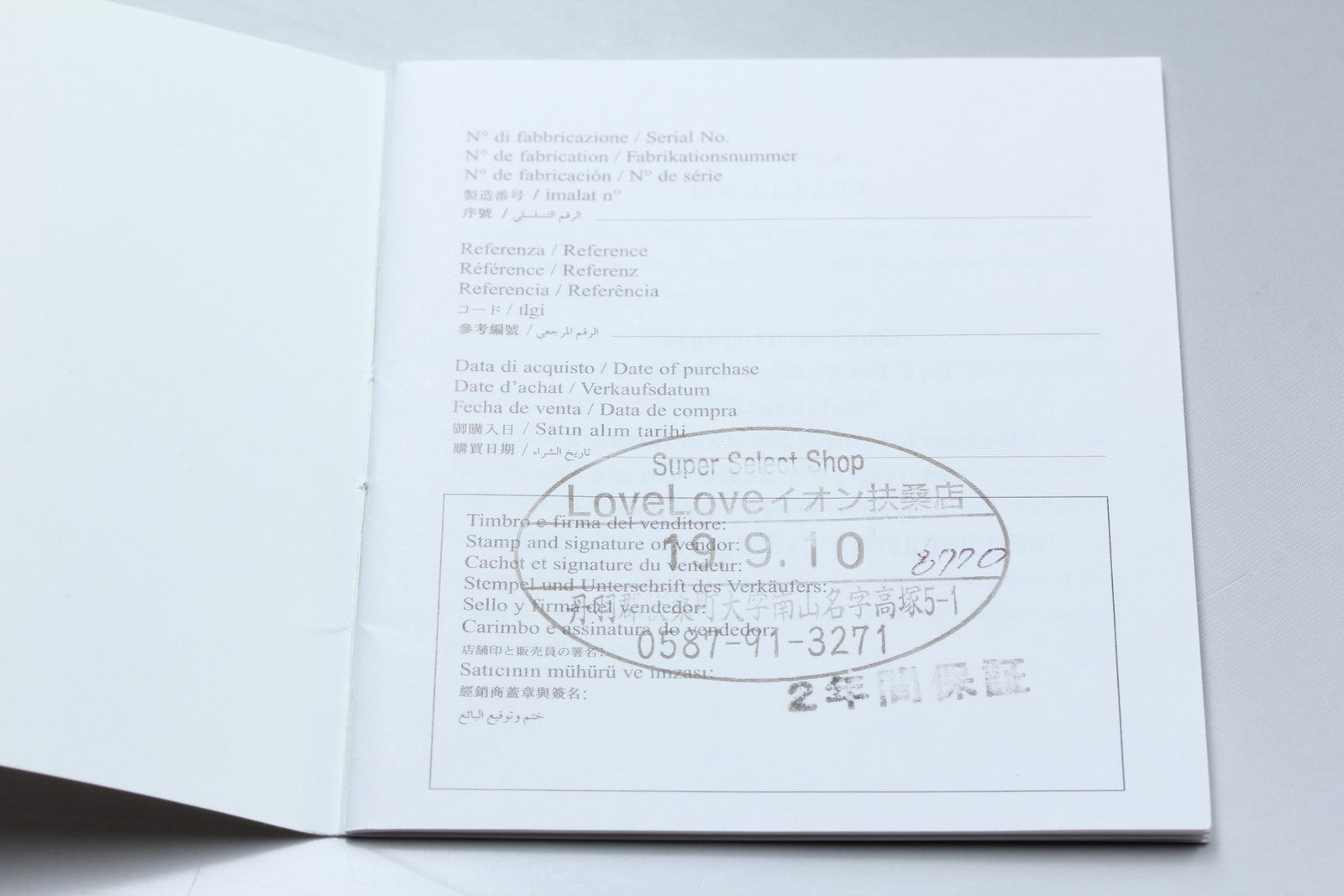 [Exc+5 Box] BVLGARI Ergon EG40SCH Black Chronograph 40mm Automatic Men's Watch