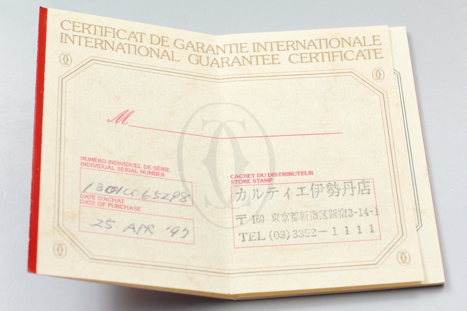 Vintage [Exc+5] Cartier Must Ronde de Cartier 1801 Red 22mm Women's Quartz Watch