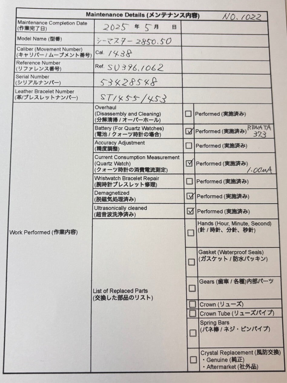 7567061